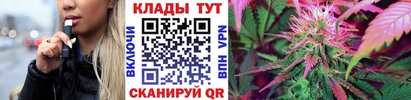 Все наркотики Голицыно ГЕРОИН  COCAIN  Амфетамин  ГАШИШ  мега ONION  Каннабис 