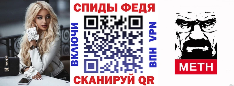 Амфетамин Premium  OMG зеркало  Голицыно 