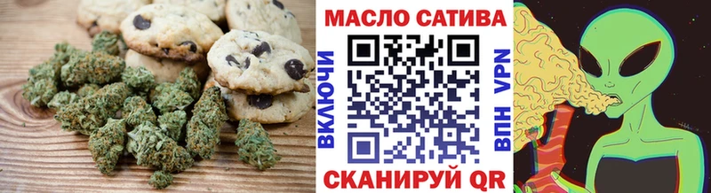 Еда ТГК марихуана  Голицыно 