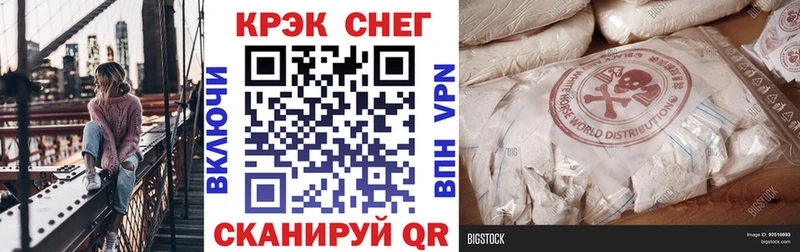 даркнет сайт  ОМГ ОМГ онион  COCAIN Эквадор  Голицыно 