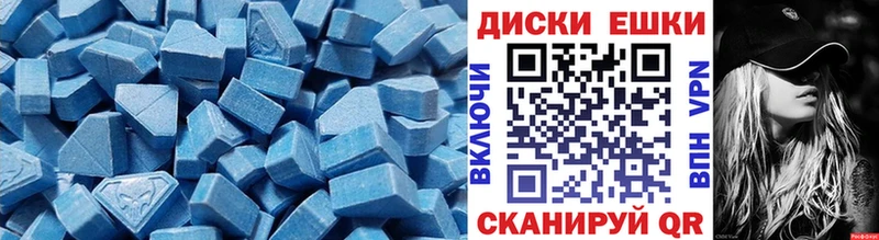 Экстази 99% где найти наркотики Голицыно