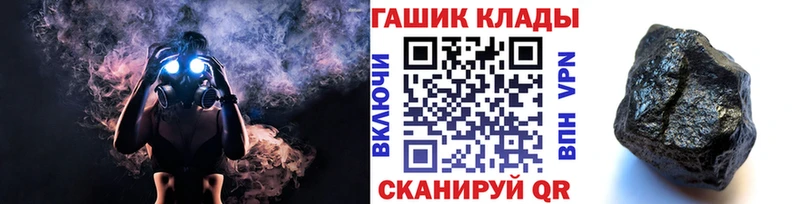 ГАШИШ индика сатива  маркетплейс телеграм  Голицыно  цена наркотик 