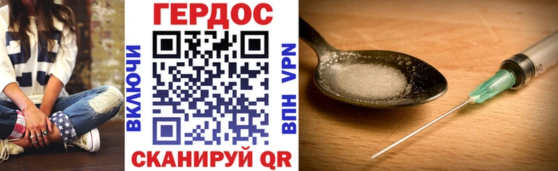 где продают   Голицыно  ГЕРОИН белый 