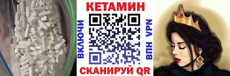 КЕТАМИН ketamine  наркотики  Голицыно 