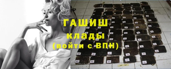 синтетический гашиш Михайлов