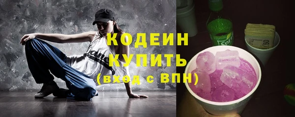 мескалин Медвежьегорск