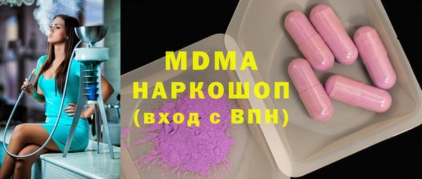 тгк Михайловка