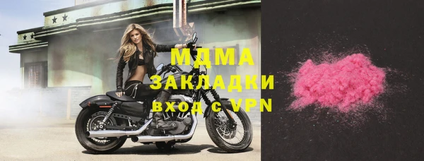 MDMA Михайловск