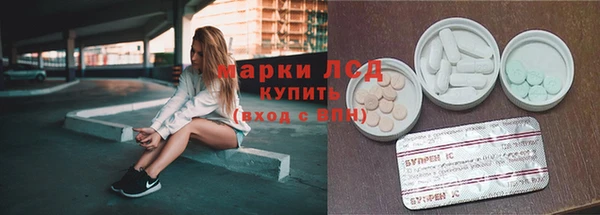 тгк Михайловка