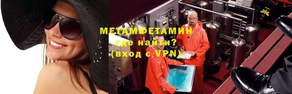 марихуана Белая Калитва