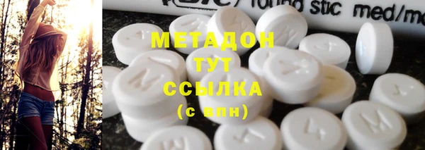 экстази Белая Холуница