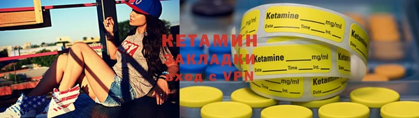 тгк Михайловка