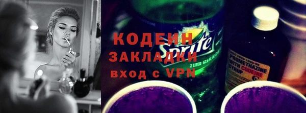тгк Медногорск