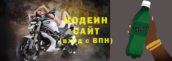 MDMA Михайловск