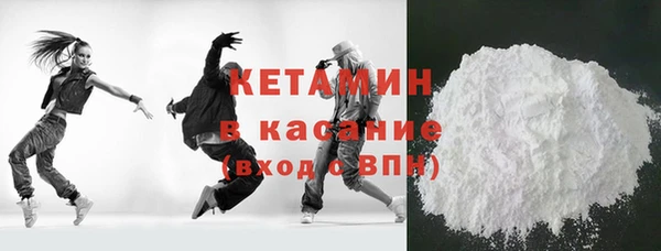 MDMA Михайловск