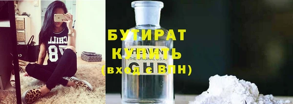 экстази Белая Холуница
