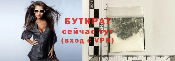 тгк Михайловка