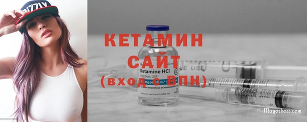 тгк Михайловка