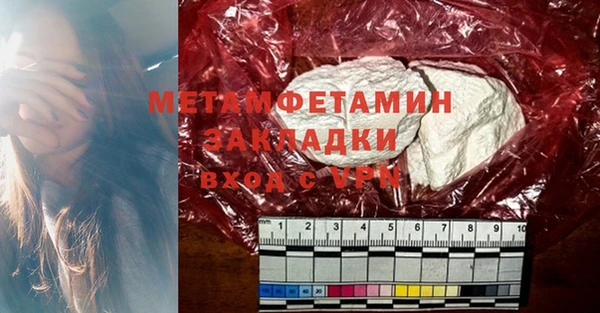 синтетический гашиш Михайлов