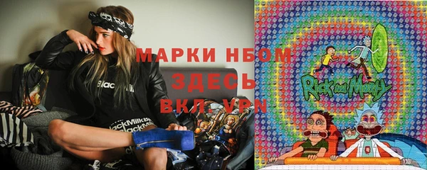 ECSTASY Бежецк