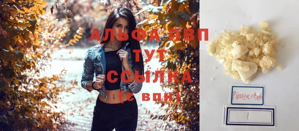 тгк Михайловка