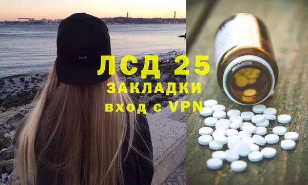 синтетический гашиш Михайлов