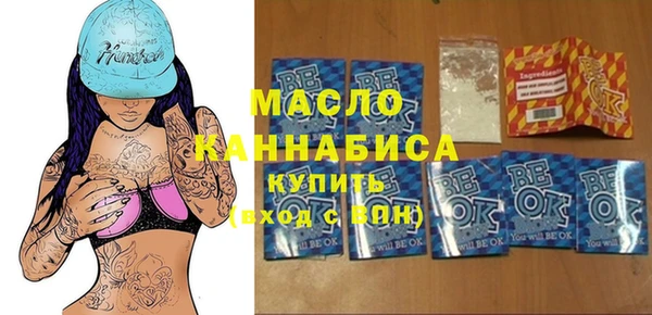 синтетический гашиш Михайлов