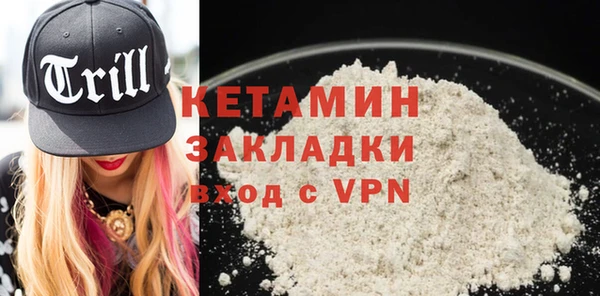 синтетический гашиш Михайлов