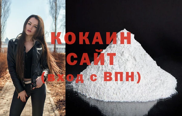 MDMA Михайловск