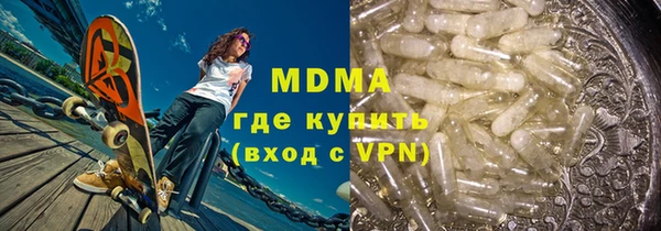 тгк Михайловка