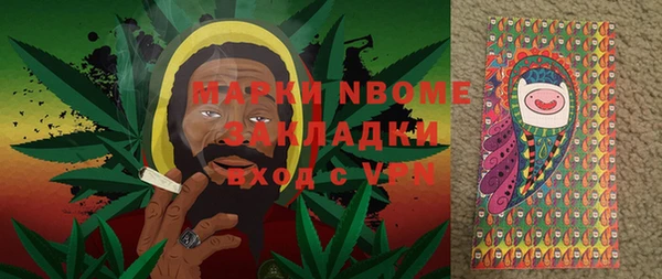 синтетический гашиш Михайлов
