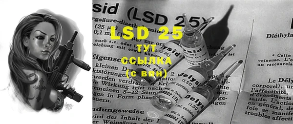 MDMA Михайловск