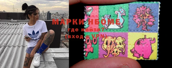 MDMA Михайловск