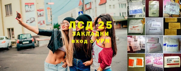 MDMA Михайловск