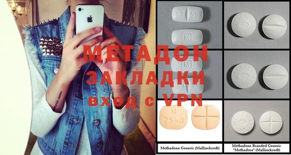 тгк Михайловка