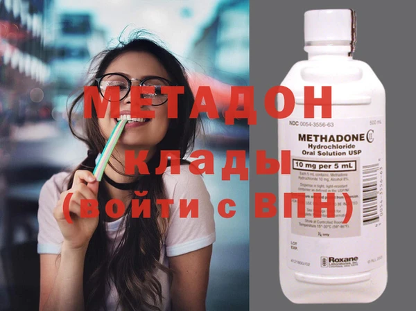 MDMA Михайловск