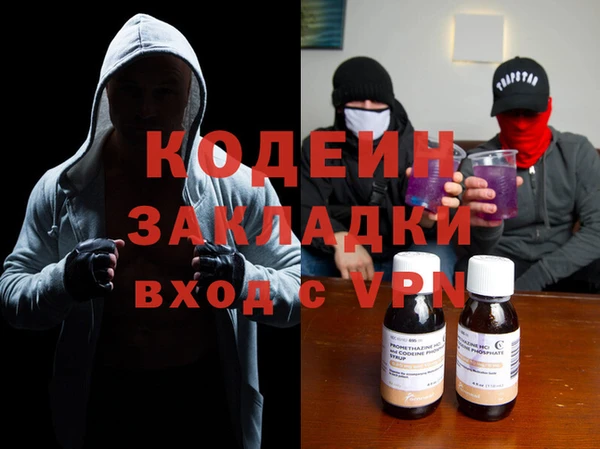 ECSTASY Бежецк