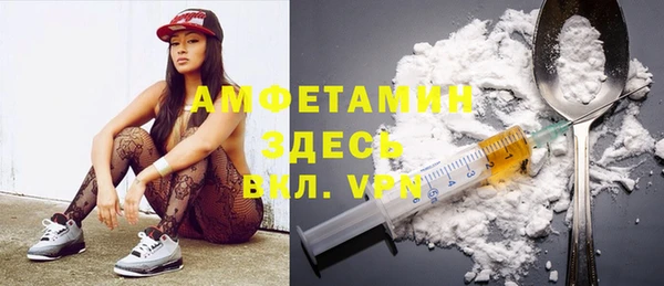 синтетический гашиш Михайлов