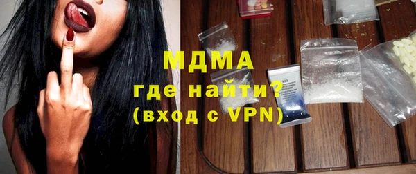 тгк Михайловка