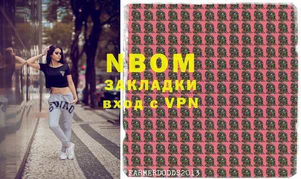 MDMA Михайловск
