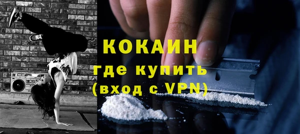 MDMA Михайловск