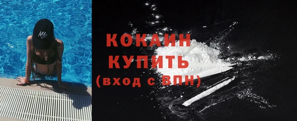MDMA Михайловск