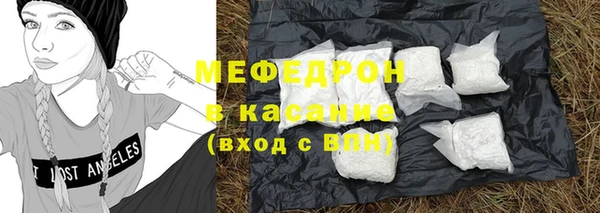 тгк Михайловка