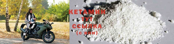 MDMA Михайловск