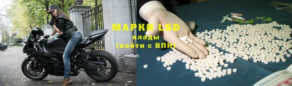 MDMA Михайловск