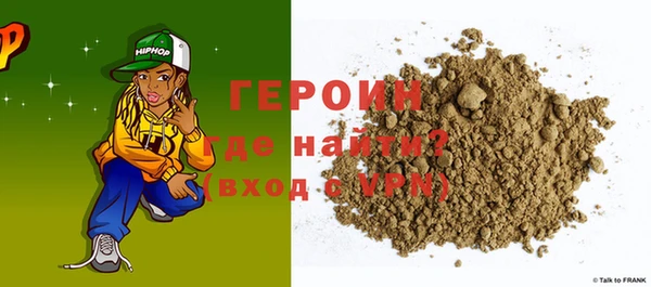 тгк Михайловка