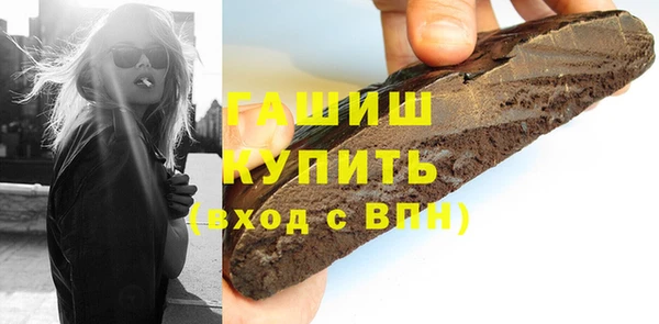 тгк Михайловка