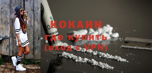 синтетический гашиш Михайлов
