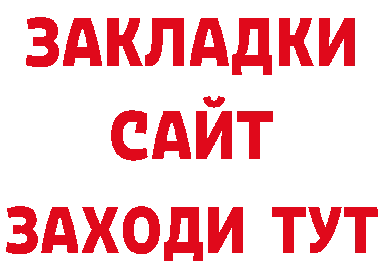 Кодеиновый сироп Lean напиток Lean (лин) вход это гидра Голицыно