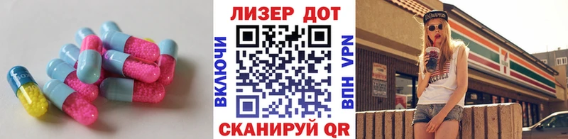 ЛСД экстази ecstasy  Голицыно 